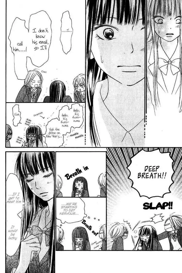 Kimi Ni Todoke Chapter 25 28